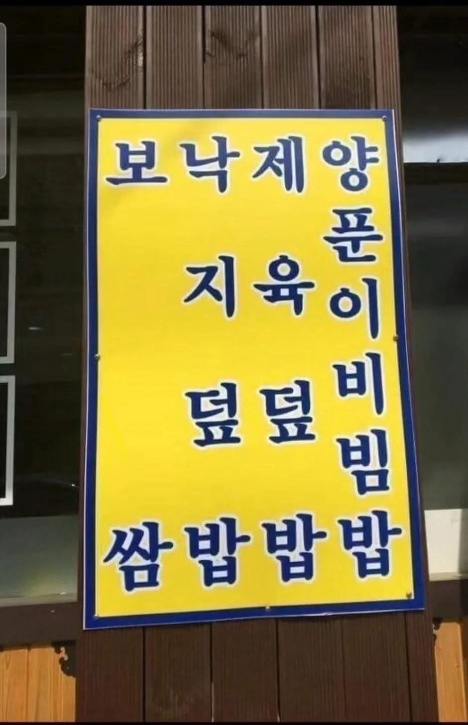 IMG_8501.jpeg 음란마귀 테스트.jpg