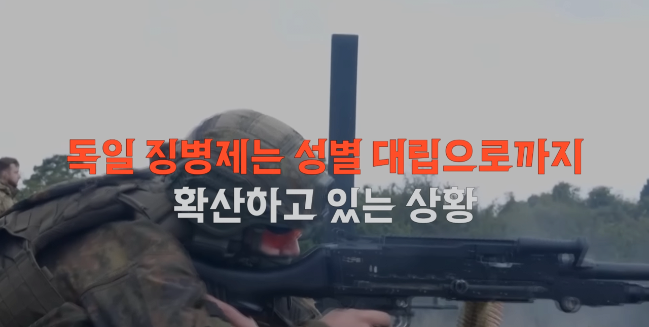 13.png 독일 징병제 추진 6개월 월급445만원!!