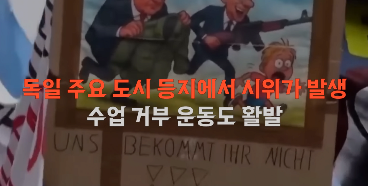 09.png 독일 징병제 추진 6개월 월급445만원!!
