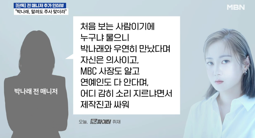 image.png 주사이모, 나혼산 제작진과도 싸웠다 ㄷㄷㄷㄷㄷㄷ.jpg