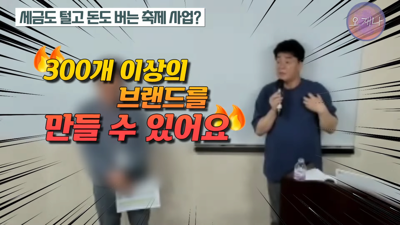 image.png 백종원 vs 백종원 ..... 치열한 딜교 모음집