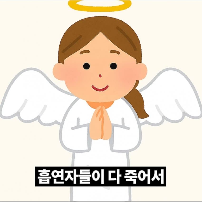 42SQwwlV60qO4WkmWoqiWI.jpg 강한사람들만 핀다는 일본의 담배....jpg