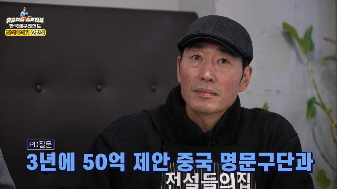 1 (1).jpg 중국프로팀 감독 3년 50억 vs 우리나라 국대 감독