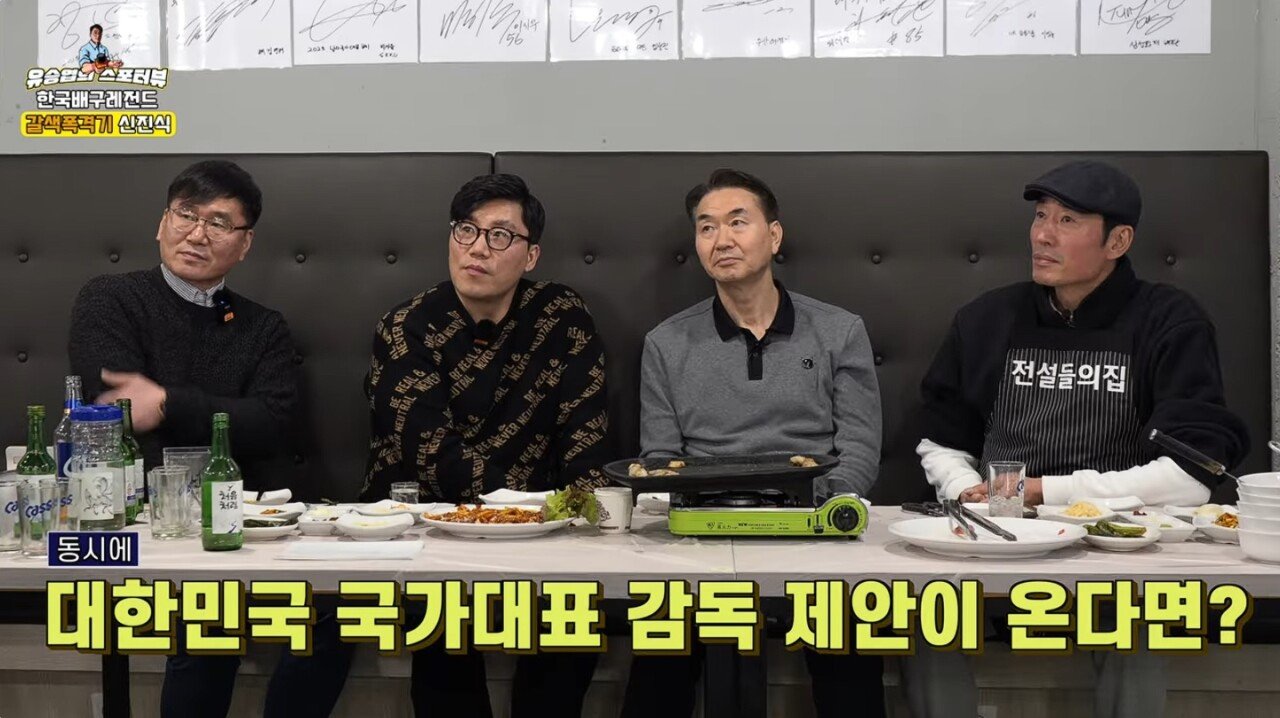 1 (2).jpg 중국프로팀 감독 3년 50억 vs 우리나라 국대 감독