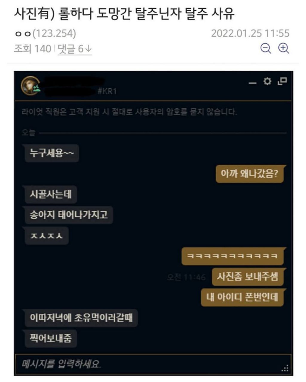 65a0bcec769e53f0ff331df14c2554edbf0cc134.jpg 송아지 태어나서 게임중 탈주함.jpg