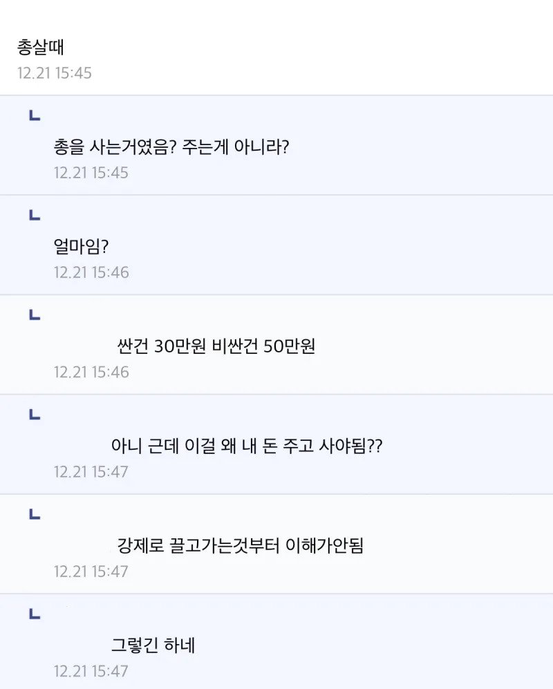 thumb_crop_resize.webp.ren.jpg "나라사랑카드는 무슨 용도로 쓰는 거임?"