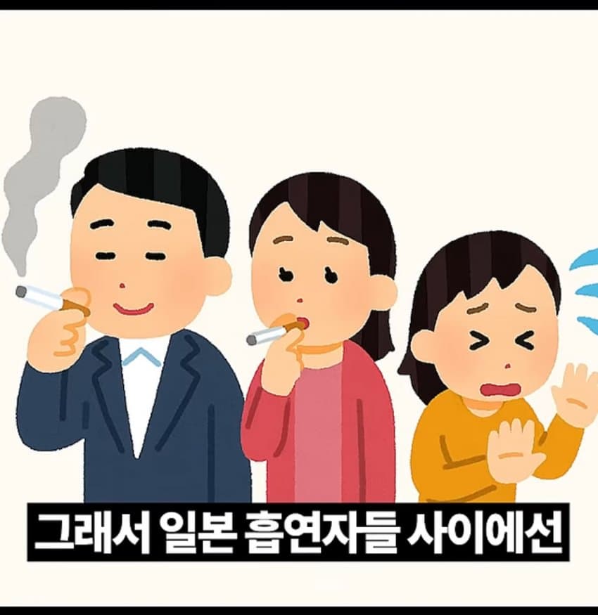 4xXbLosaEouAEc4WyCyqoK.jpg 강한사람들만 핀다는 일본의 담배....jpg