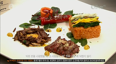 3비빔2.png 비빔밥을 비싸게 팔아보자.jpg