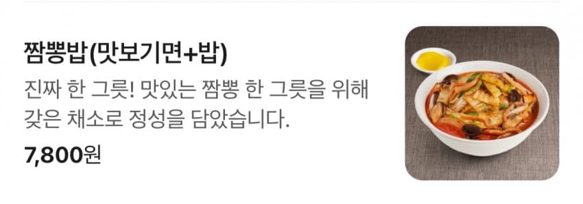 1766469924.jpg 백종원이 잘한거