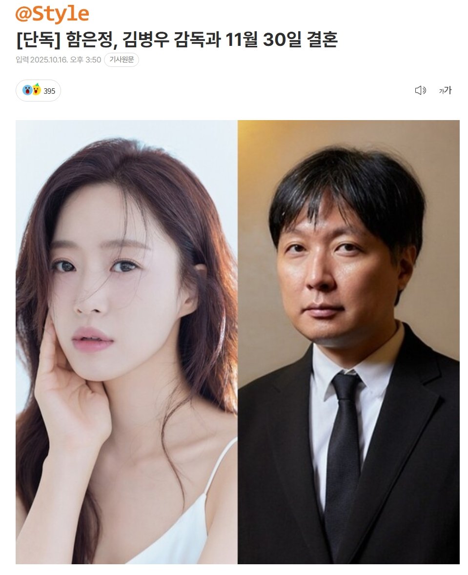 오늘 공개 된 넷플릭스 대홍수 감독 TMI ㅎㄷㄷ