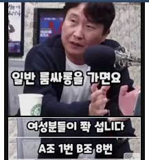 images.jpeg 섹백좌 영포티 아님