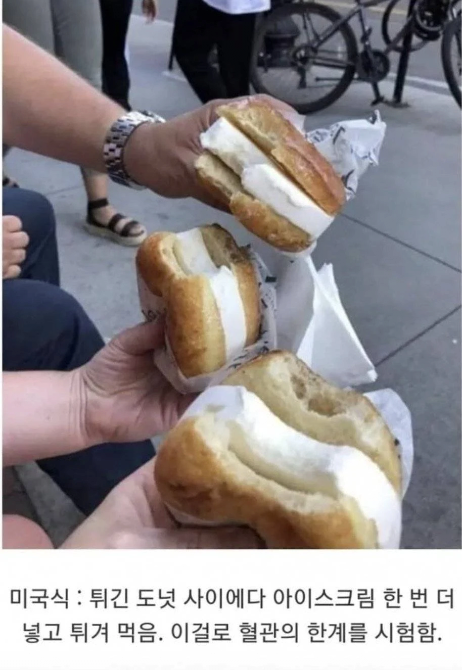 image.png 미국식, 영국식 도넛의 차이