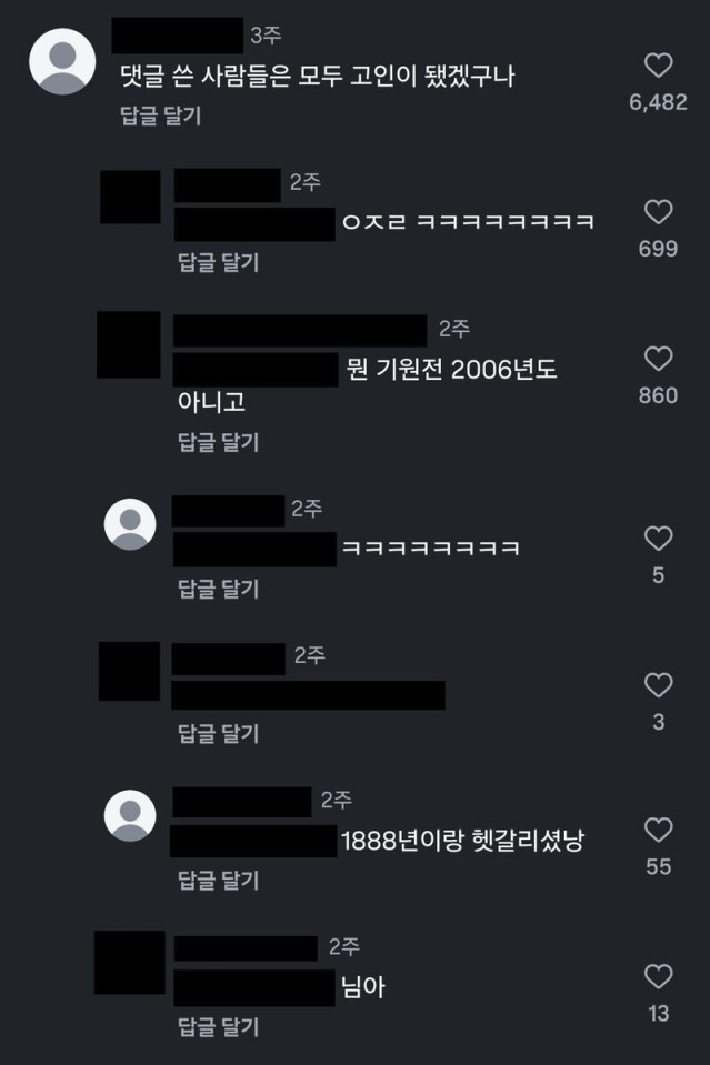 IMG_8476.jpeg 88년생이 20살이 된다니 ㅋㅋㅋㅋ.jpg