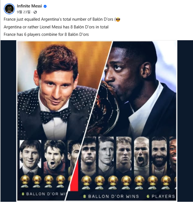 235321126.png 메시 발롱도르 횟수 체감 ㄷㄷ