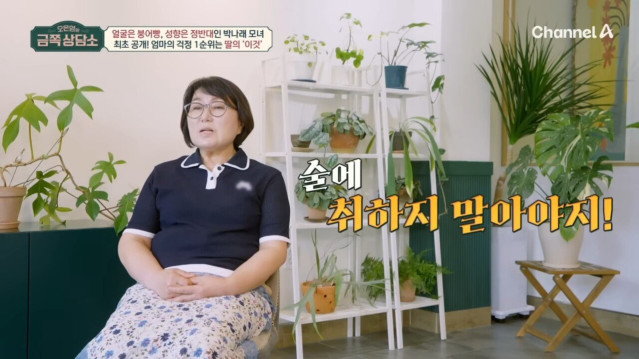 6.jpg 박나래 본인이 그린 자기 자신