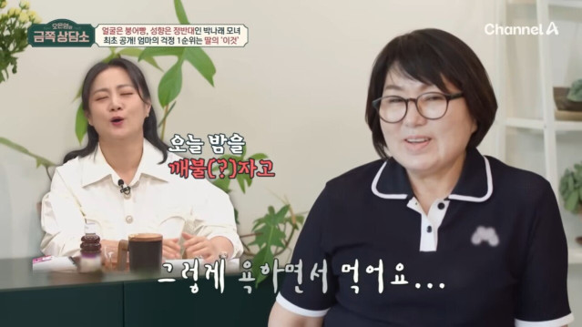 10.jpg 박나래 본인이 그린 자기 자신