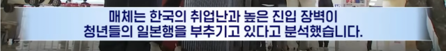 image.png 한.일 부부가 늘어나는 이유?
