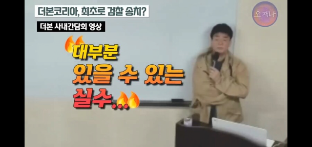 image.png 백종원 vs 백종원 ..... 치열한 딜교 모음집