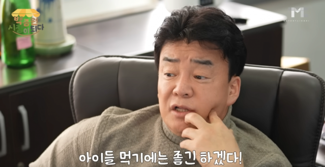 image.png 백종원 vs 백종원 .....  치열한 딜교 모음집