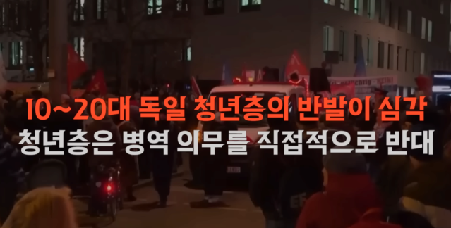 07.png 독일 징병제 추진 6개월 월급445만원!!