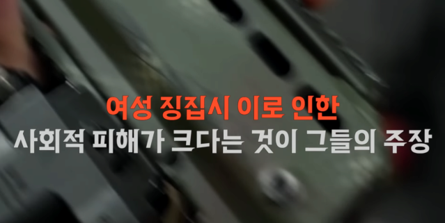 12.png 독일 징병제 추진 6개월 월급445만원!!