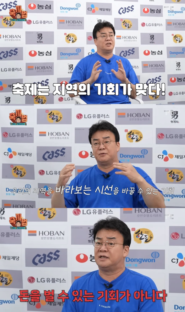 image.png 백종원 vs 백종원 ..... 치열한 딜교 모음집