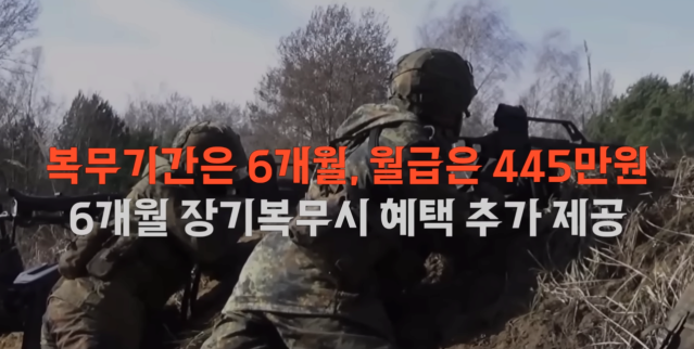 05.png 독일 징병제 추진 6개월 월급445만원!!