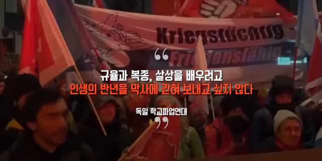 08.png 독일 징병제 추진 6개월 월급445만원!!