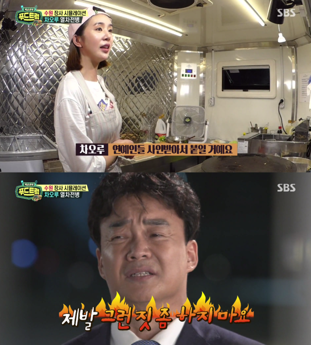 image.png 백종원 vs 백종원 ..... 치열한 딜교 모음집