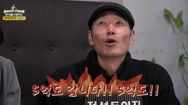 1 (5).jpg 중국프로팀 감독 3년 50억 vs 우리나라 국대 감독