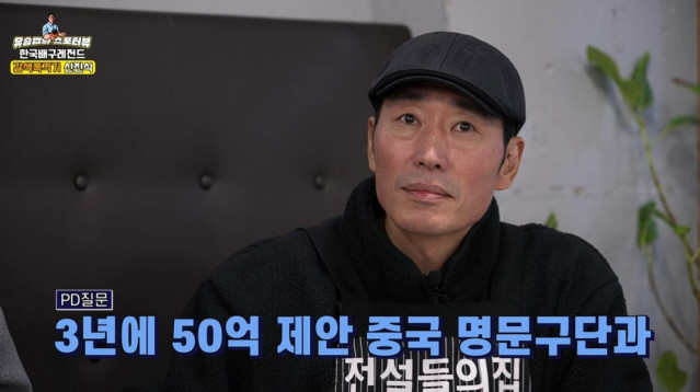 1 (1).jpg 중국프로팀 감독 3년 50억 vs 우리나라 국대 감독