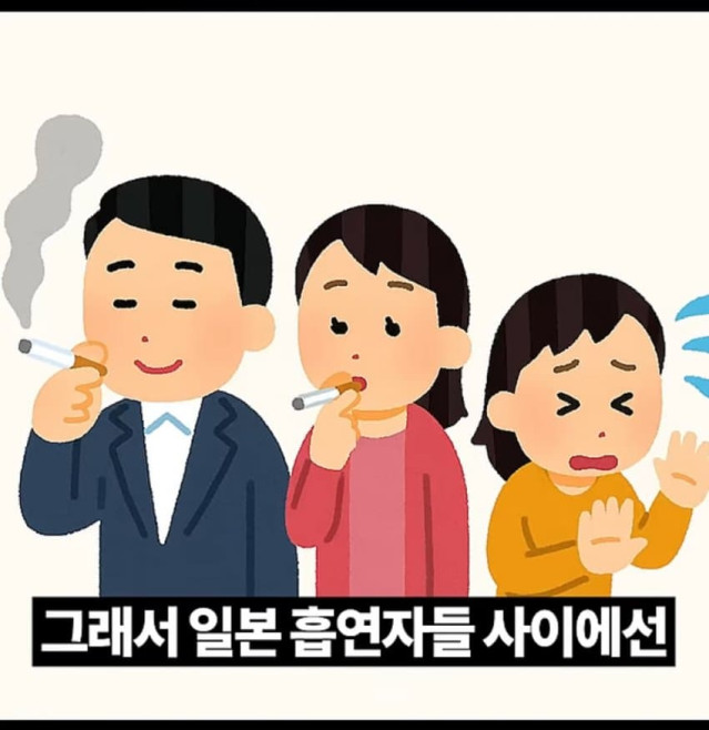 4xXbLosaEouAEc4WyCyqoK.jpg 강한사람들만 핀다는 일본의 담배....jpg