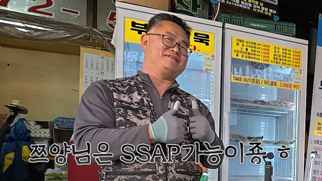 단돈 200원 꼬치어묵_! 의사선생님이 제 위장이 이해가 안된대요???? 시장 어묵 xx개 먹었습니다 10-10 screenshot.png 꼬치어묵 가게에서 신기록 도전하는 쯔양 근황