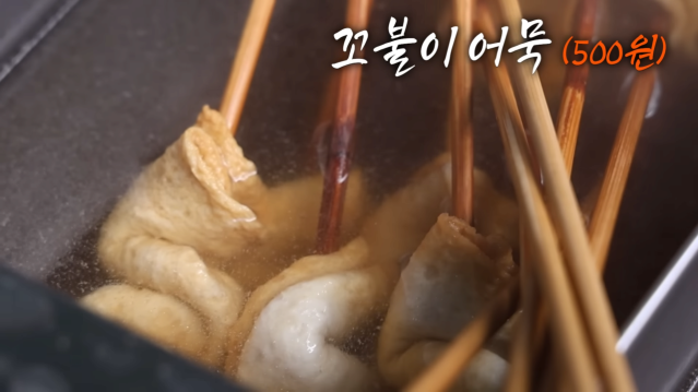단돈 200원 꼬치어묵_! 의사선생님이 제 위장이 이해가 안된대요???? 시장 어묵 xx개 먹었습니다 4-55 screenshot.png 꼬치어묵 가게에서 신기록 도전하는 쯔양 근황