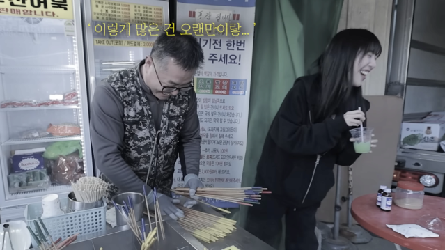 단돈 200원 꼬치어묵_! 의사선생님이 제 위장이 이해가 안된대요???? 시장 어묵 xx개 먹었습니다 14-20 screenshot.png 꼬치어묵 가게에서 신기록 도전하는 쯔양 근황