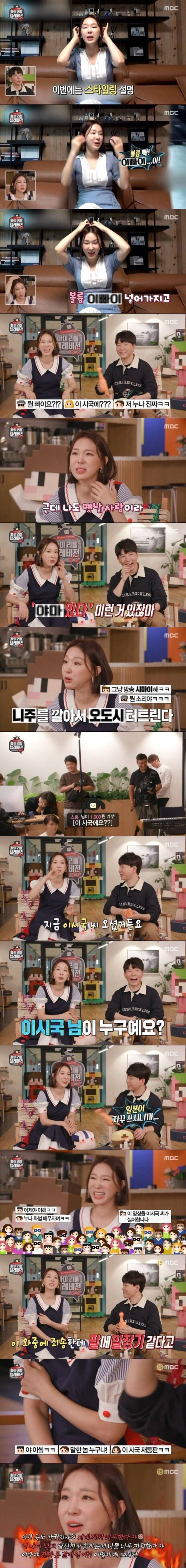 일본 때가 많이 묻은 이지혜 ㅋㅋ..jpg