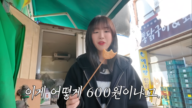 단돈 200원 꼬치어묵_! 의사선생님이 제 위장이 이해가 안된대요???? 시장 어묵 xx개 먹었습니다 6-50 screenshot.png 꼬치어묵 가게에서 신기록 도전하는 쯔양 근황