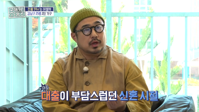 신혼부부들의 찐 고민???? 59 vs 84, 재준의 조언은_, MBC 251204 방송 0-52 screenshot.png 첫 신혼집 24평형 vs 34평형 고민에 대한 강재준의 생각