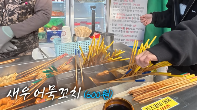 단돈 200원 꼬치어묵_! 의사선생님이 제 위장이 이해가 안된대요???? 시장 어묵 xx개 먹었습니다 7-2 screenshot.png 꼬치어묵 가게에서 신기록 도전하는 쯔양 근황