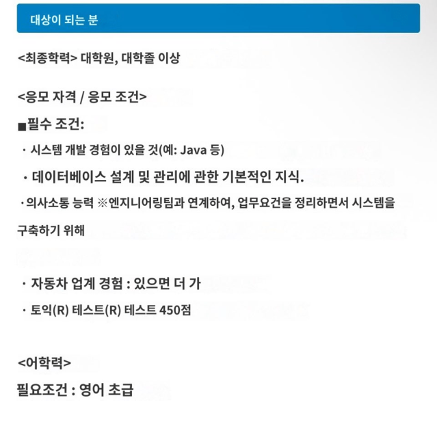 image.png 닛산 경력직 채용 근황...jpg