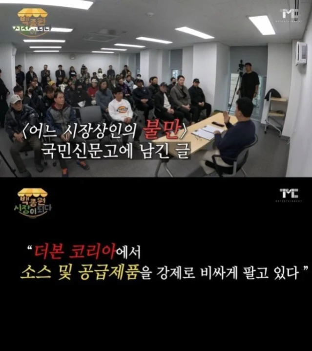 image%20%2816%29.png 백종원: 비밀로 할테니깐 신고자 누구냐?!