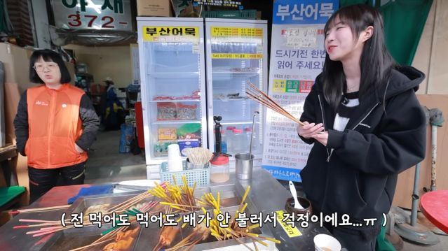 단돈 200원 꼬치어묵_! 의사선생님이 제 위장이 이해가 안된대요???? 시장 어묵 xx개 먹었습니다 4-48 screenshot.png 꼬치어묵 가게에서 신기록 도전하는 쯔양 근황