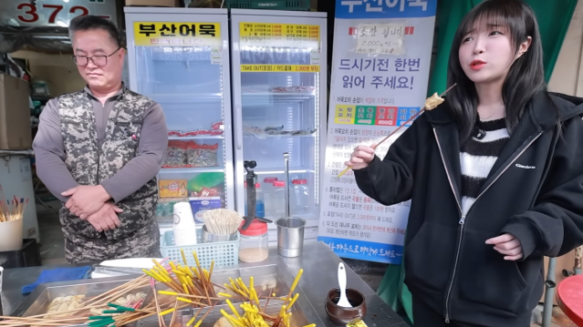 단돈 200원 꼬치어묵_! 의사선생님이 제 위장이 이해가 안된대요???? 시장 어묵 xx개 먹었습니다 3-33 screenshot.png 꼬치어묵 가게에서 신기록 도전하는 쯔양 근황