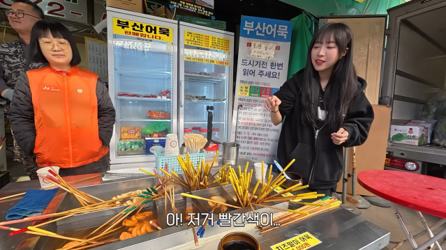 단돈 200원 꼬치어묵_! 의사선생님이 제 위장이 이해가 안된대요???? 시장 어묵 xx개 먹었습니다 6-6 screenshot.png 꼬치어묵 가게에서 신기록 도전하는 쯔양 근황