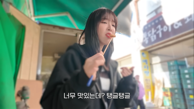 단돈 200원 꼬치어묵_! 의사선생님이 제 위장이 이해가 안된대요???? 시장 어묵 xx개 먹었습니다 7-11 screenshot.png 꼬치어묵 가게에서 신기록 도전하는 쯔양 근황