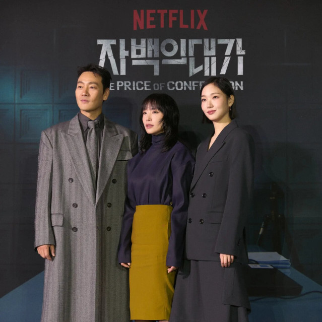 unnamed.webp.ren.jpg 오늘 공개되는 넷플 한드 신작