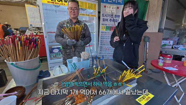 단돈 200원 꼬치어묵_! 의사선생님이 제 위장이 이해가 안된대요???? 시장 어묵 xx개 먹었습니다 14-37 screenshot.png 꼬치어묵 가게에서 신기록 도전하는 쯔양 근황