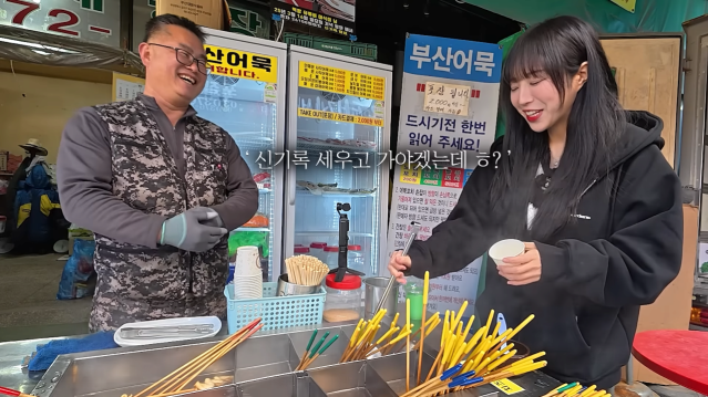 단돈 200원 꼬치어묵_! 의사선생님이 제 위장이 이해가 안된대요???? 시장 어묵 xx개 먹었습니다 10-12 screenshot.png 꼬치어묵 가게에서 신기록 도전하는 쯔양 근황