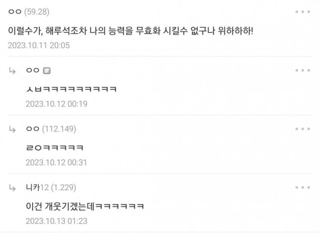 1764923290.jpg 원피스 웃음벨 열매류 갑