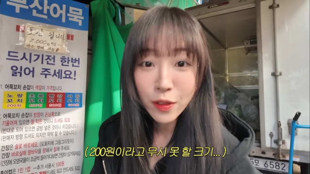 단돈 200원 꼬치어묵_! 의사선생님이 제 위장이 이해가 안된대요???? 시장 어묵 xx개 먹었습니다 2-10 screenshot.png 꼬치어묵 가게에서 신기록 도전하는 쯔양 근황